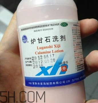 爐甘石洗劑會過敏嗎？爐甘石洗劑會導(dǎo)致脫皮嗎？
