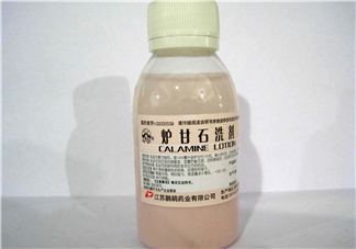 爐甘石洗劑是洗還是擦？爐甘石洗劑是什么顏色？
