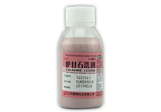 爐甘石洗劑是抗生素嗎？爐甘石洗劑是治什么的？