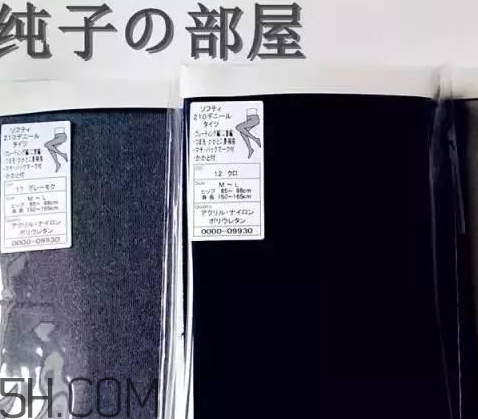 芙蜜思瘦腿襪怎么樣？芙蜜思瘦腿襪多少錢
