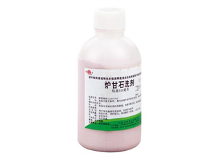 爐甘石洗劑要洗掉嗎？爐甘石洗劑要放冰箱嗎？