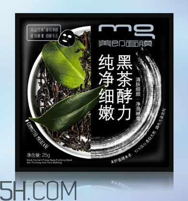 美即黑面膜有激素嗎？美即黑面膜測(cè)評(píng)