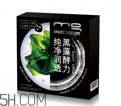 美即黑藻面膜好用嗎？美即黑藻面膜使用心得