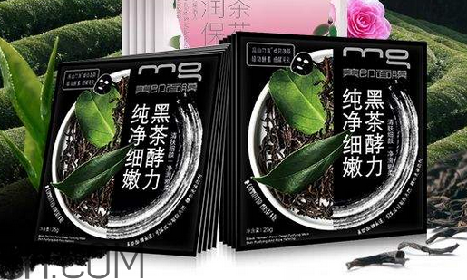 美即黑茶面膜好用嗎？美即黑茶面膜使用心得