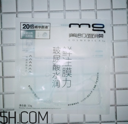 美即面膜有熒光劑嗎？美即面膜測評