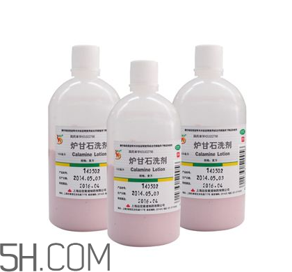 爐甘石洗劑要洗掉嗎？爐甘石洗劑要放冰箱嗎？