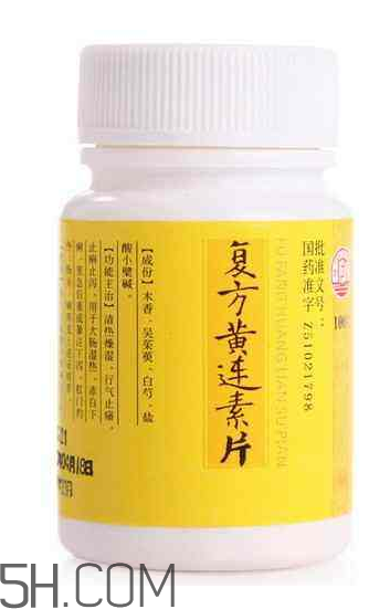 黃連素飯前吃還是飯后吃？黃連素能治三高嗎？
