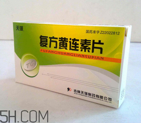 黃連素的功效與作用 黃連素是抗生素嗎？