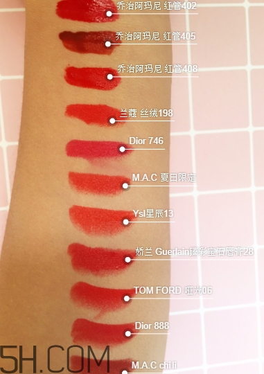橘紅色口紅哪個牌子好？橘紅色口紅推薦