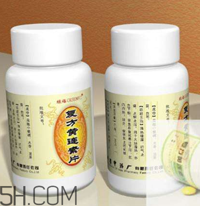 黃連素可以治拉肚子嗎？黃連素可以喝酒嗎？