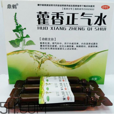 藿香正氣水孕婦可以喝嗎？藿香正氣水哺乳期可以喝嗎？