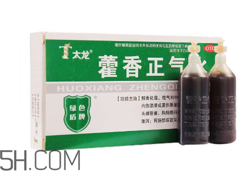 藿香正氣水是治什么的？藿香正氣水是什么東西？