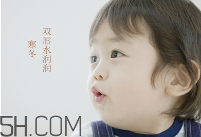 悅詩風(fēng)吟潤唇膏好用嗎？孩子要不要用潤唇膏？