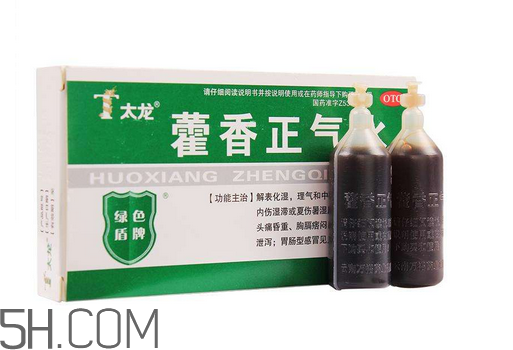 藿香正氣水是什么味道？藿香正氣水是什么成分？