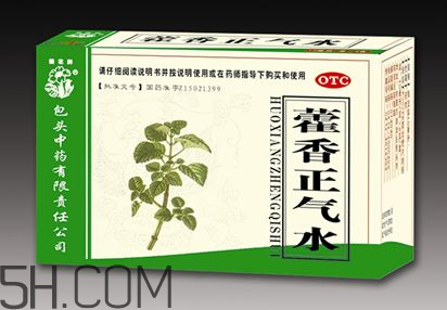 藿香正氣水是什么味道？藿香正氣水是什么成分？