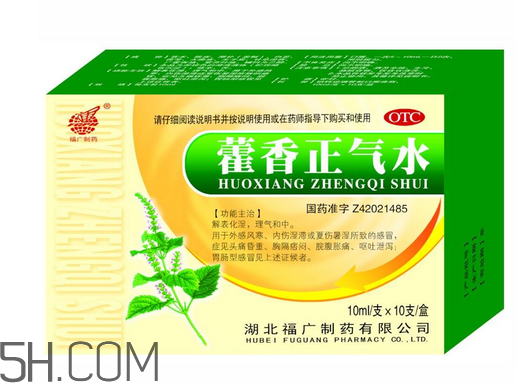 藿香正氣水是什么味道？藿香正氣水是什么成分？