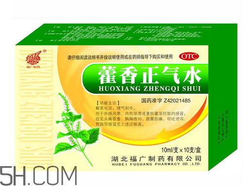 藿香正氣水是直接喝嗎？藿香正氣水是誰發(fā)明的？