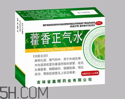 藿香正氣水是直接喝嗎？藿香正氣水是誰發(fā)明的？