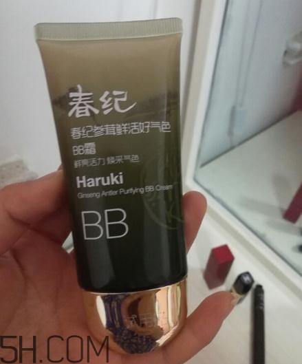 春紀bb霜好用嗎？春紀bb霜評測