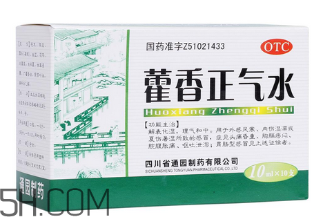 藿香正氣水是什么藥類？藿香正氣水是中藥嗎？