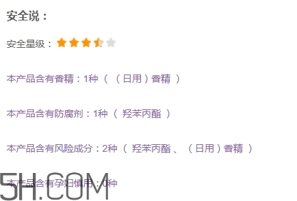 gopas高柏詩口紅孕婦能用嗎？高柏詩口紅吃了沒事吧