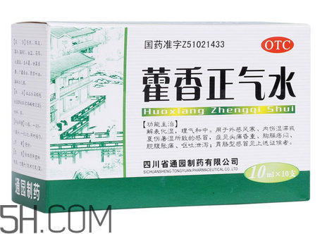 藿香正氣水多少錢一盒？藿香正氣水多久吃一次？