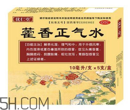 藿香正氣水多少錢一盒？藿香正氣水多久吃一次？