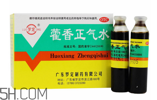 藿香正氣水多少錢一盒？藿香正氣水多久吃一次？