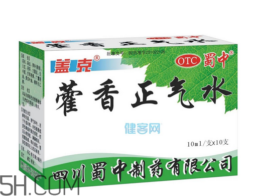 藿香正氣水可以泡腳嗎？藿香正氣水可以給寶寶洗澡嗎？