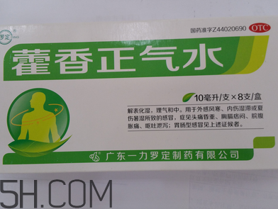 藿香正氣水可以泡腳嗎？藿香正氣水可以給寶寶洗澡嗎？