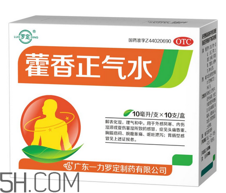 藿香正氣水會(huì)喝醉嗎？藿香正氣水會(huì)上癮嗎？