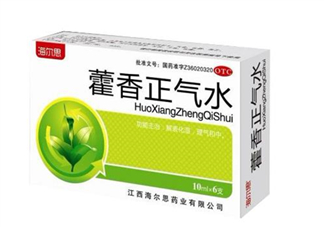 藿香正氣水小孩能喝嗎？藿香正氣水貼肚臍能退燒嗎？