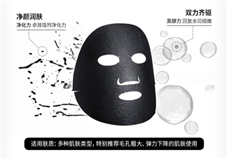 美即面膜有熒光劑嗎？美即面膜測評