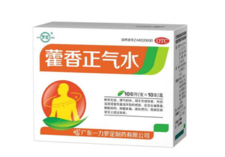 藿香正氣水會喝醉嗎？藿香正氣水會上癮嗎？