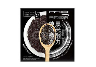 美即黑面膜有激素嗎？美即黑面膜測評