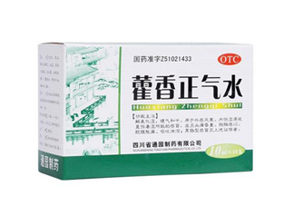 藿香正氣水多少錢一盒？藿香正氣水多久吃一次？