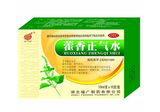 藿香正氣水是什么藥類？藿香正氣水是中藥嗎？