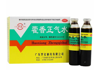 藿香正氣水多久能開車？藿香正氣水多久吃頭孢？