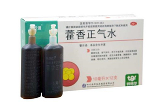 藿香正氣水能退燒嗎？藿香正氣水能空腹喝嗎？