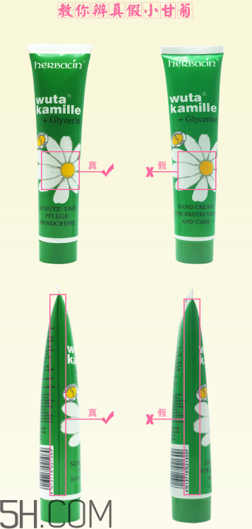 德國小甘菊護(hù)手霜真假怎么辨別？晚上用護(hù)手霜的好處