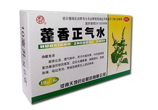 藿香正氣水是治什么的？藿香正氣水是什么東西？