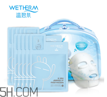 溫碧泉面膜有熒光劑嗎？溫碧泉面膜安全嗎？