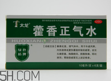藿香正氣水會(huì)不會(huì)過(guò)敏？藿香正氣水會(huì)酒駕嗎？
