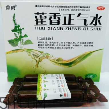 藿香正氣水會回奶嗎？藿香正氣水會拉肚子嗎？