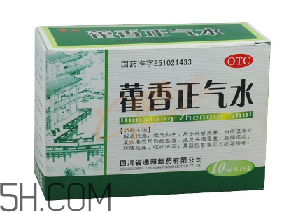 藿香正氣水有酒精嗎？藿香正氣水有激素嗎？