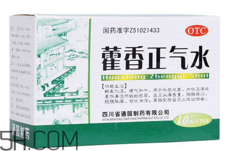 藿香正氣水有酒精嗎？藿香正氣水有激素嗎？