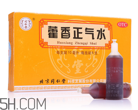 藿香正氣水有兒童的嗎？藿香正氣水有用嗎？