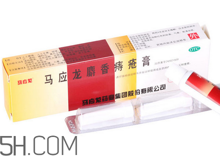 馬應(yīng)龍痔瘡膏怎么用？馬應(yīng)龍痔瘡膏一天幾次？