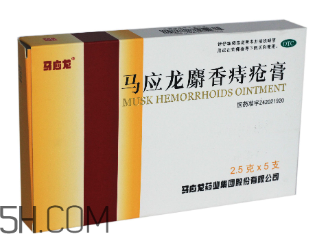 馬應(yīng)龍痔瘡膏是激素嗎？馬應(yīng)龍痔瘡膏是醫(yī)保藥嗎？