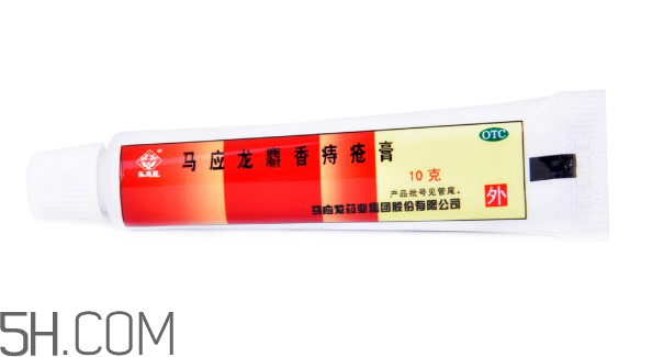 馬應(yīng)龍痔瘡膏是激素嗎？馬應(yīng)龍痔瘡膏是醫(yī)保藥嗎？